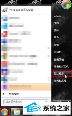 灵活更改win10系统“自动播放”设置