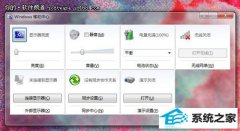 win10ϵͳƶõĲ