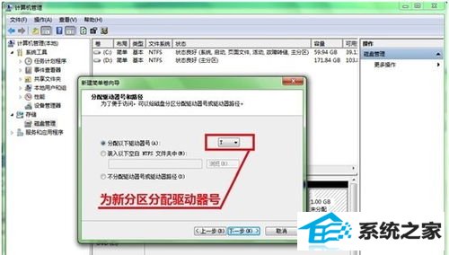 win10系统下如何进行硬盘分区