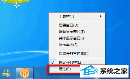 win10系统下设置运行软件在电脑右下角显示出 三联