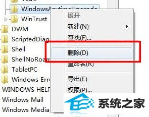 win10升级密钥输入错误的修改方法
