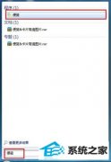 ʦwin10ϵͳ԰İ취
