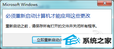 iE11 for win10正式版安装与卸载图文教程