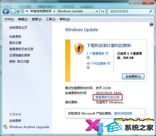 iE11 for win10正式版安装与卸载图文教程
