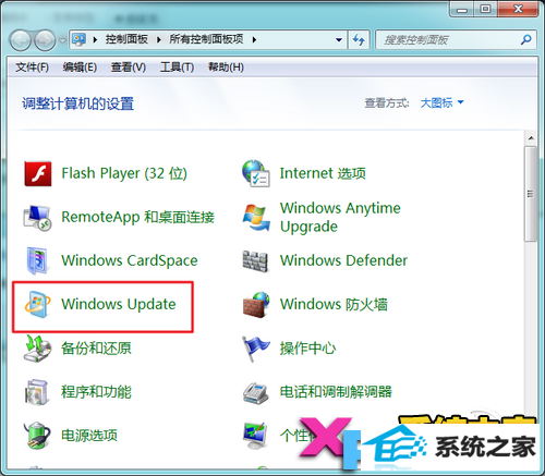 iE11 for win10正式版安装与卸载图文教程