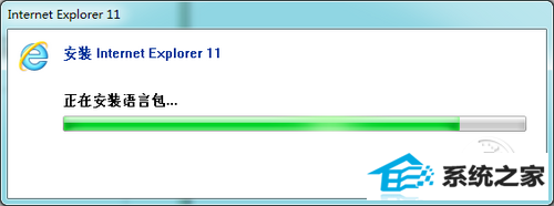 iE11 for win10正式版安装与卸载图文教程