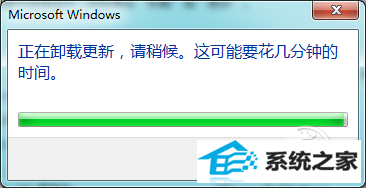 iE11 for win10正式版安装与卸载图文教程