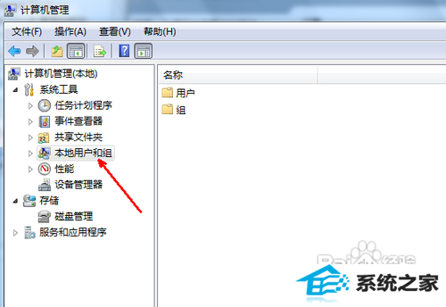 win10系统怎么修改最高管理员权限 www.3lian.com