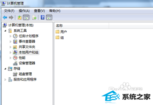 win10系统怎么修改最高管理员权限 三-联