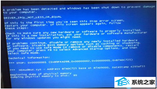 win10纯净版出现蓝屏代码0xA0000001怎么办? 三联