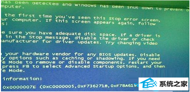 win10系统蓝屏提示错误代码0x0000007E怎么办? 三联