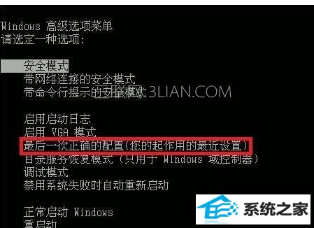 win10电脑无法正常开机总提示重新启动怎么处理
