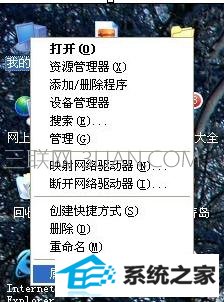 win10电脑重启之后桌面无显示怎么处理