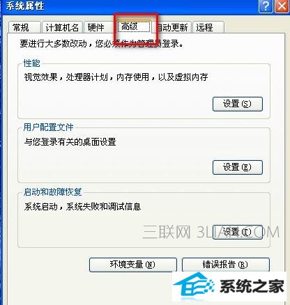 win10电脑重启之后桌面无显示怎么处理