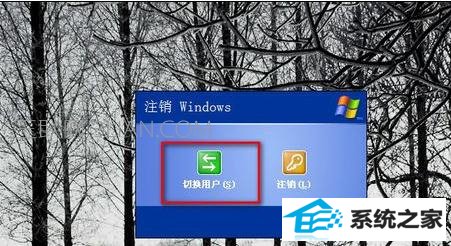 win10电脑重启之后桌面无显示怎么处理