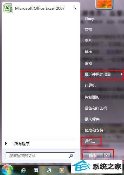 详解win10“自定义开始菜单”设置技巧