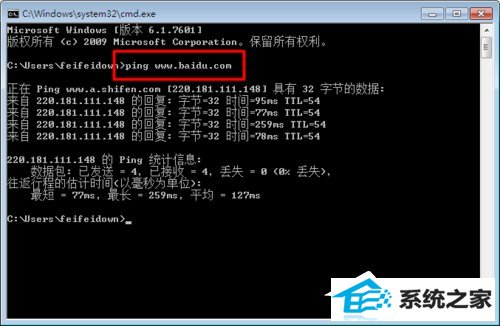win10系统无线网络连接受限制如何处理?