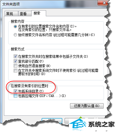 单击“文件夹选项”
