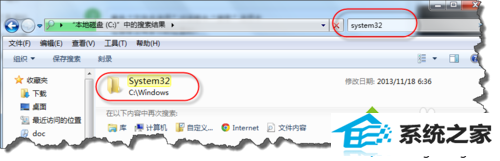 C盘的系统文件