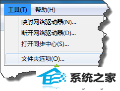 win10搜索不到C盘系统文件如何解决? 三联