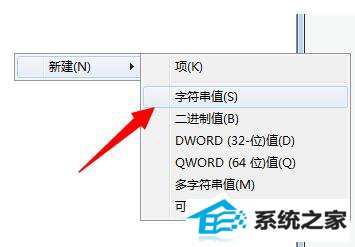 win10系统windows无法启动提示print spooler错误怎么办?