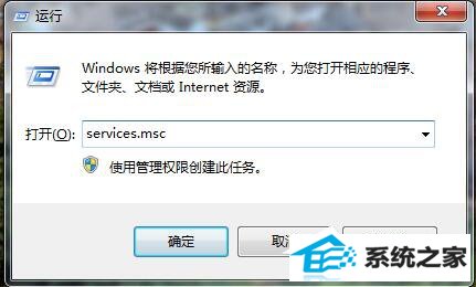 win10系统windows无法启动提示print spooler错误怎么办?