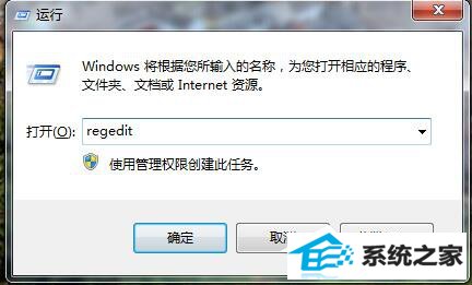 win10系统windows无法启动提示print spooler错误怎么办?