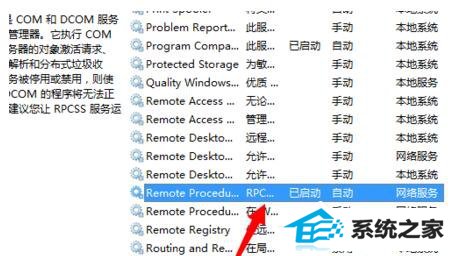 win10系统windows无法启动提示print spooler错误怎么办?