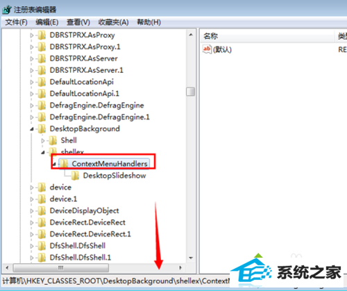 搜索 contextmenuhandlers