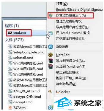 win10系统点击右键打开不见了怎么办 三联