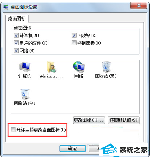 一键重装系统