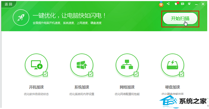 一键重装系统