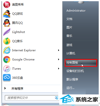 一键重装系统