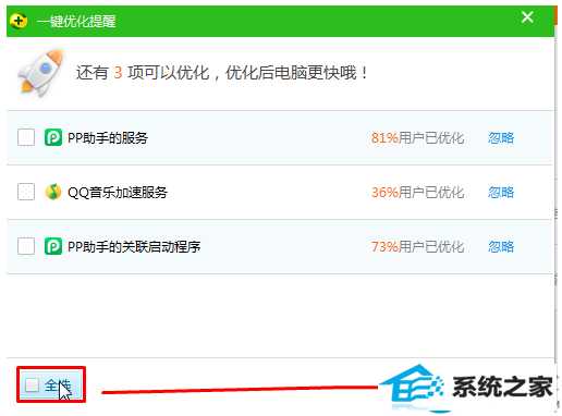 一键重装系统