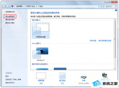 ͼʾwin10ϵͳͼͻĲ