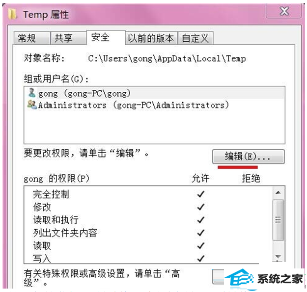 一键重装系统