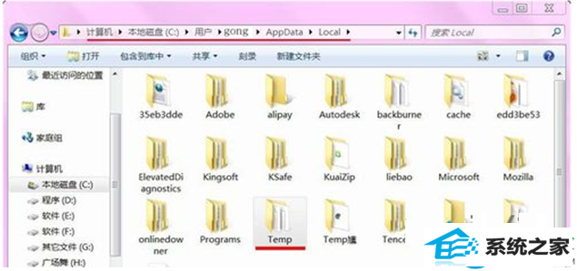 一键重装系统
