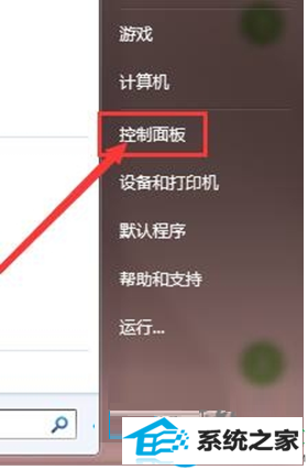 笔记本win10系统触摸板太灵敏了怎么办? 三联