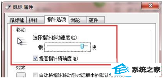 一键重装系统