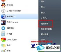 ༭Ϊwin10ϵͳָӰЧĲ