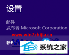 СΪwin8ϵͳʼӦGoogleʻİ취