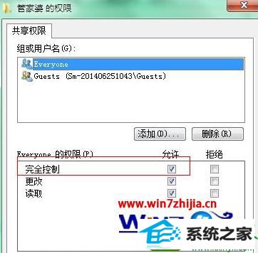 番茄花园win10系统设置共享文件夹可以修改添加或删除文件 win10系统设置共享文件夹可以修改添加或删除文件的操作方法