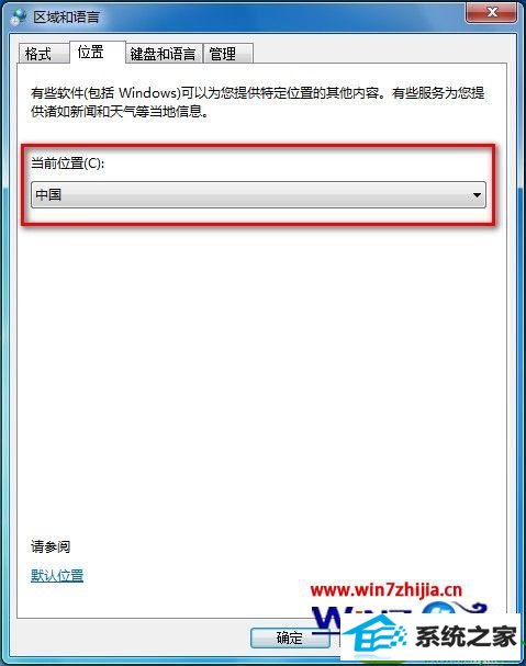 win10ϵͳ޸ĵǰڵַλõĲ