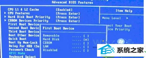win10系统Bios设置电脑从U盘启动的操作方法