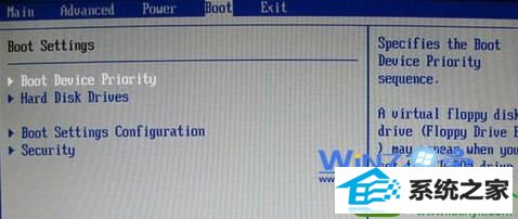 win10系统Bios设置电脑从U盘启动的操作方法