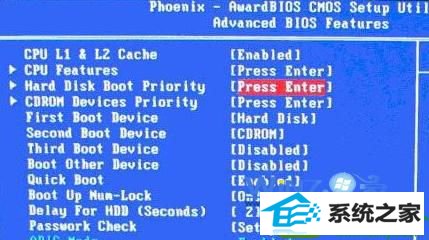 win10系统Bios设置电脑从U盘启动的操作方法