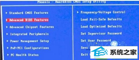win10系统Bios设置电脑从U盘启动的操作方法