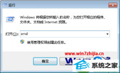 ޸win10ϵͳcmdڵļ