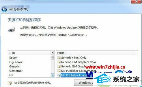 win10ϵͳװpdFɫӡĲ