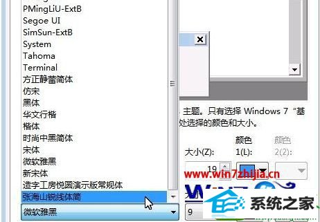 win10ϵͳͼɫĲ